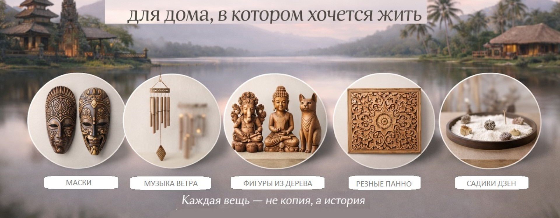 разделы магазина